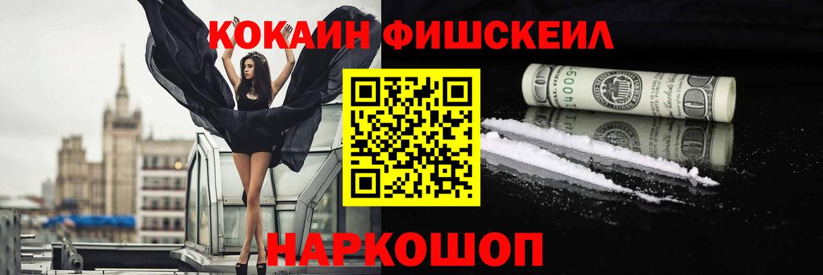 Темрюк  Cocaine  Вход с VPN  Cocaine 98%  продажа наркотиков  Cocaine Колумбийский 