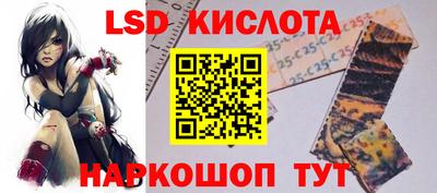мяу мяу кристалл Жуковский