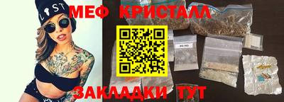 меф VHQ Заводоуковск