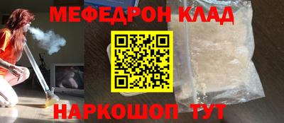 меф VHQ Заводоуковск