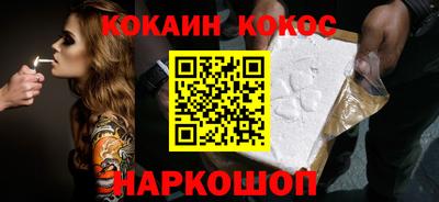 мяу мяу кристалл Жуковский