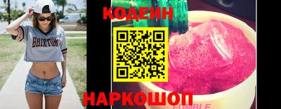 мяу мяу кристалл Жуковский