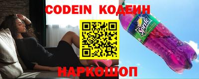 мяу мяу кристалл Жуковский