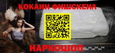 мяу мяу кристалл Жуковский