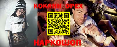 меф VHQ Заводоуковск