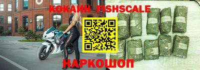 мяу мяу кристалл Жуковский
