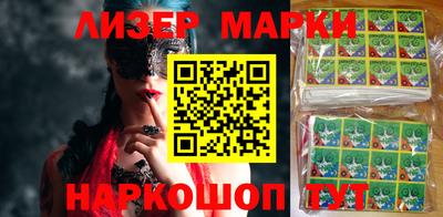 мяу мяу кристалл Жуковский