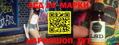мяу мяу кристалл Жуковский