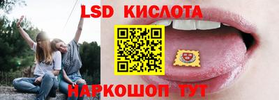 мяу мяу кристалл Жуковский
