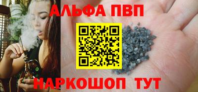 меф VHQ Заводоуковск