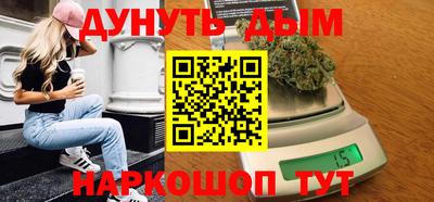 мяу мяу кристалл Жуковский