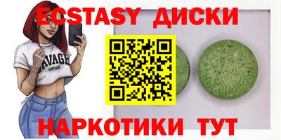 мяу мяу кристалл Жуковский