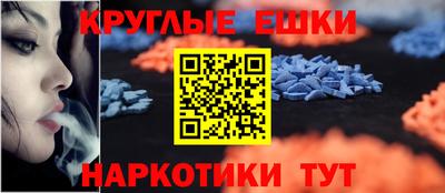 меф VHQ Заводоуковск