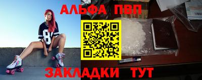 мяу мяу кристалл Жуковский
