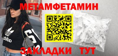 сатива Заволжье