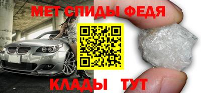 меф VHQ Заводоуковск