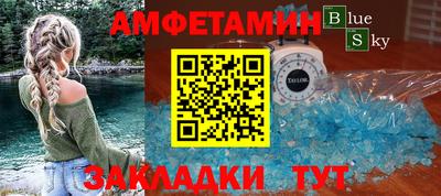 мяу мяу кристалл Жуковский