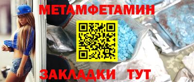 мяу мяу кристалл Жуковский