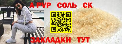 меф VHQ Заводоуковск