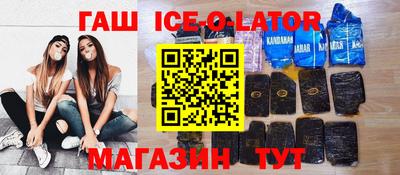 мяу мяу кристалл Жуковский