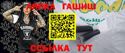 сатива Заволжье
