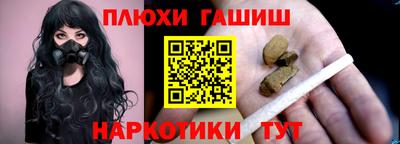 мяу мяу кристалл Жуковский