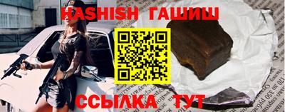 сатива Заволжье