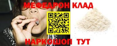 меф VHQ Заводоуковск