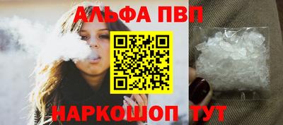 мяу мяу кристалл Жуковский