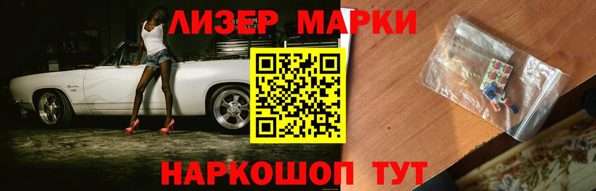 Темрюк  LSD-25 экстази ecstasy  Вход с VPN  Лсд 25 экстази кислота 