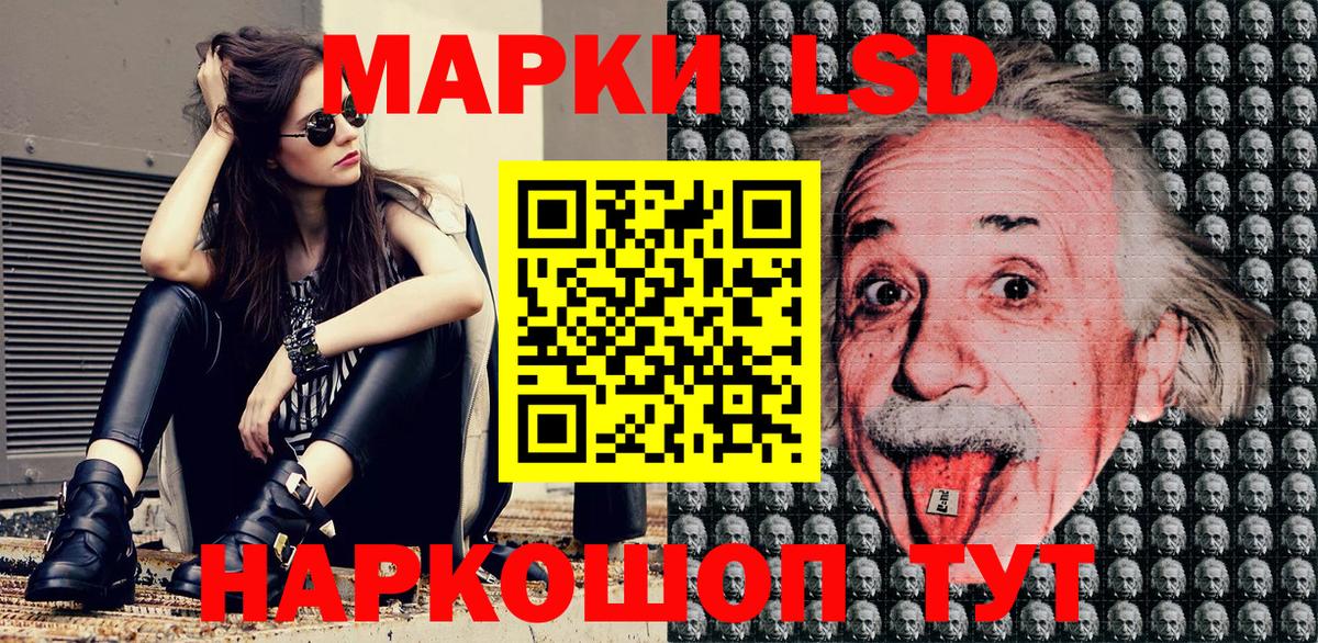 Марки NBOMe 1,8мг Темрюк