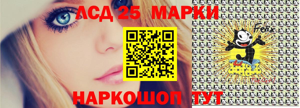 Марки N-bome 1500мкг  магазин продажи   Темрюк  Вход с VPN  Наркотические марки 