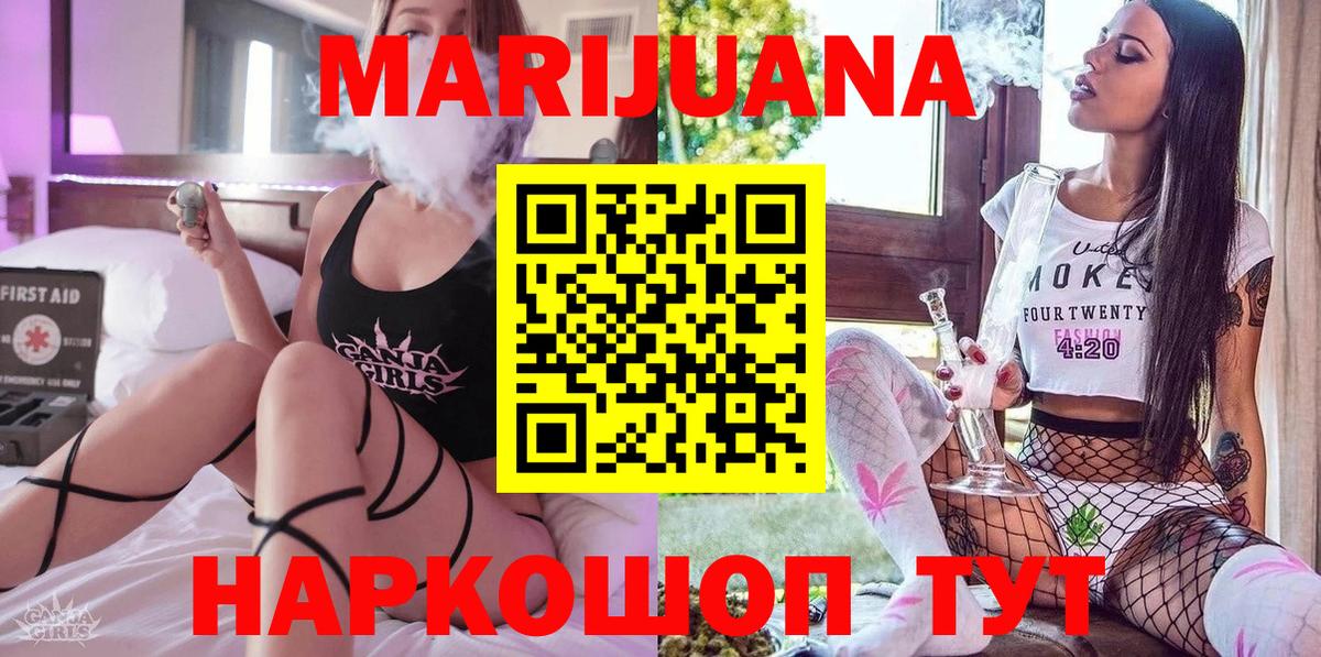 Темрюк  Шишки марихуана White Widow  Вход с VPN  Марихуана гибрид  МАРИХУАНА Ganja 